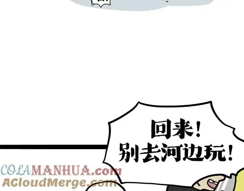第404话 寻家计划1：啸天40