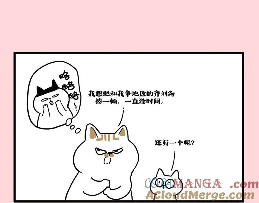 第413话 如果要离别18