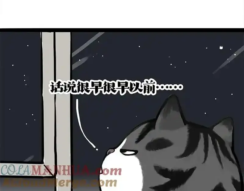 第401话 傲霸你没事吧？3