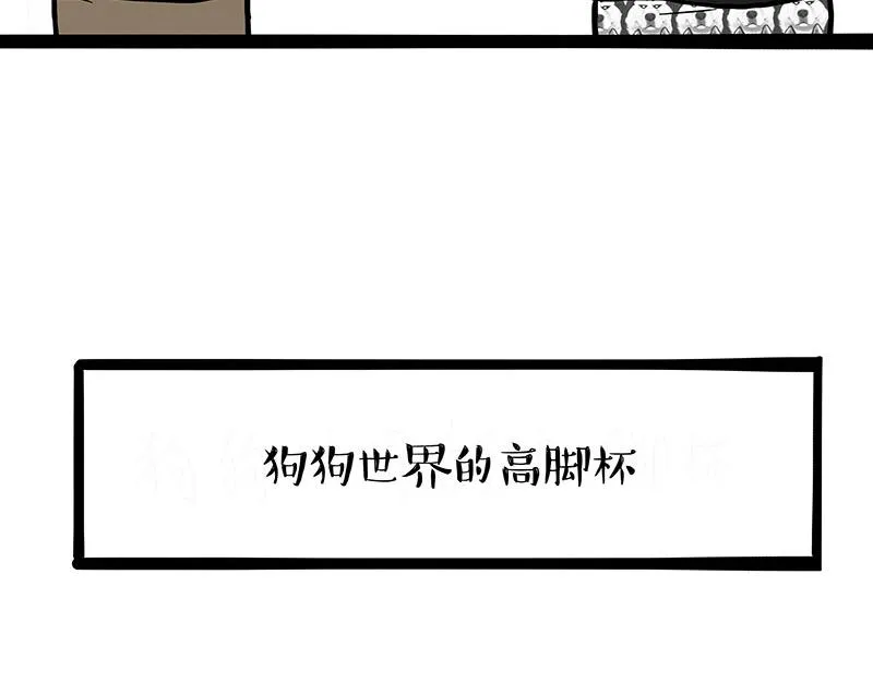 第390话 “生物钟”2