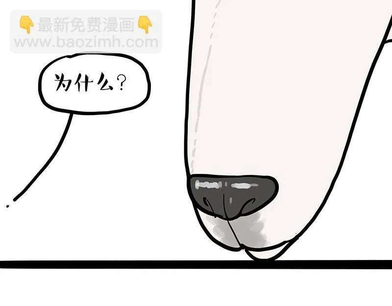 第390话 真没P图3