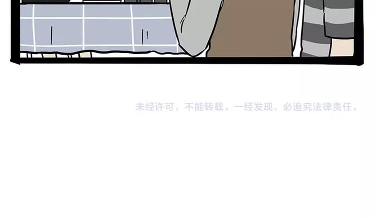 第183话 一男子寄宿友人家…68