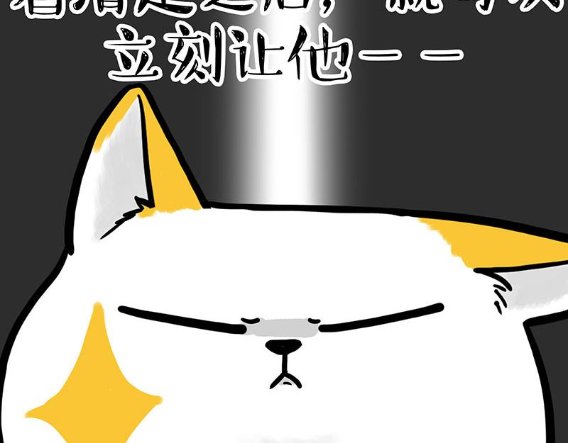 第332话 逆风翻盘78