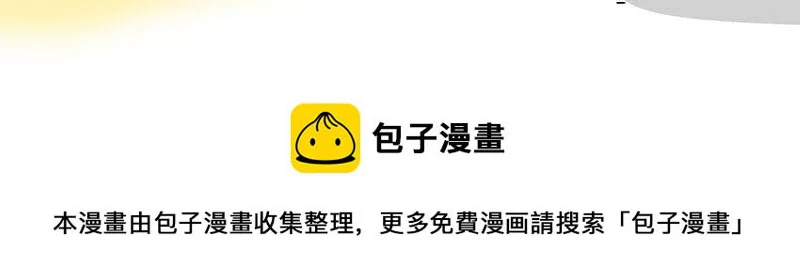 第364话 万一呢？44