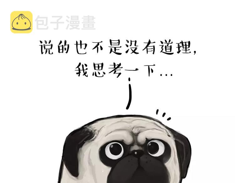 第91话 好朋友34