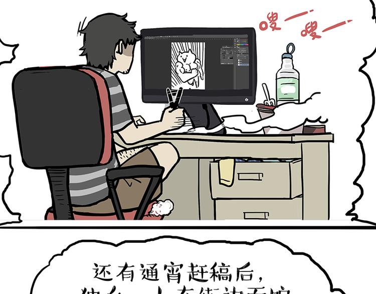 第130话 实力单身41