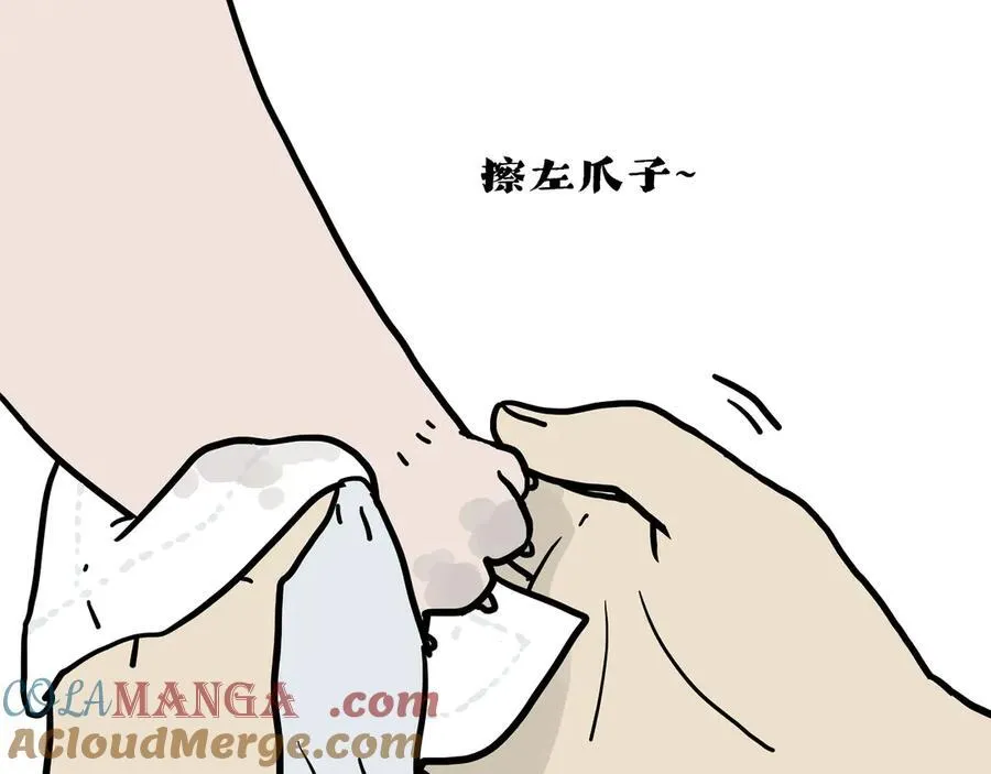 第420话 傲霸袭击人类32