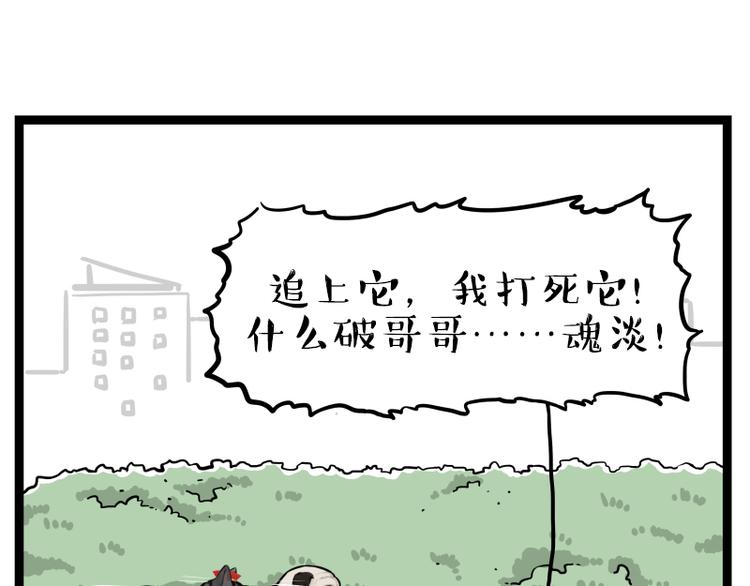 第267话 不让你流浪67