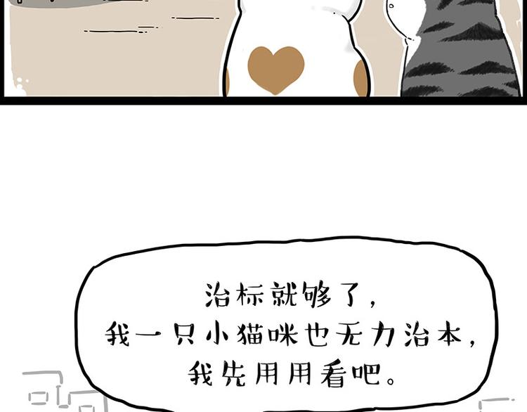 第246话 你被踢了56