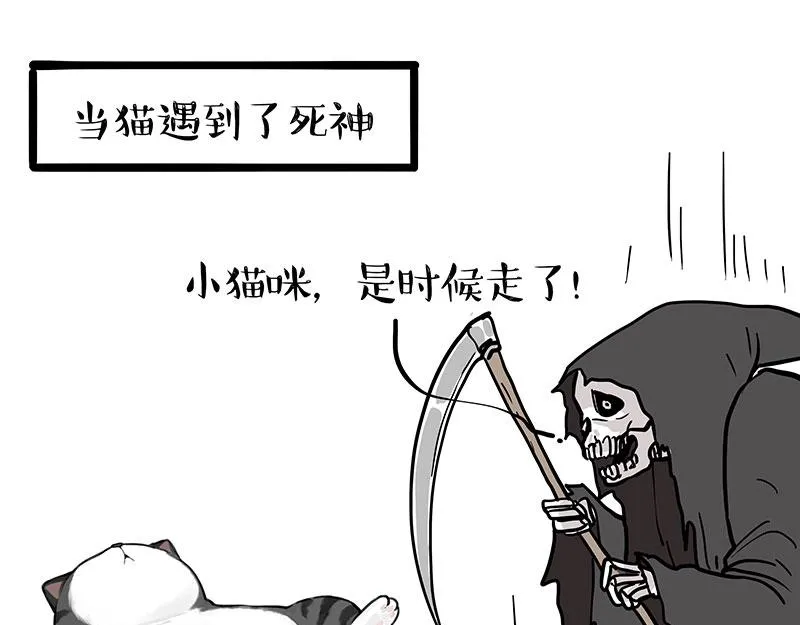 第372话 都是因为爱17