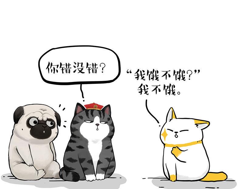 第353话 逆向思维19