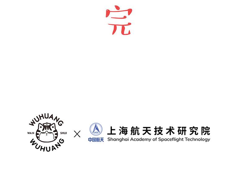 第245话 真上天了86