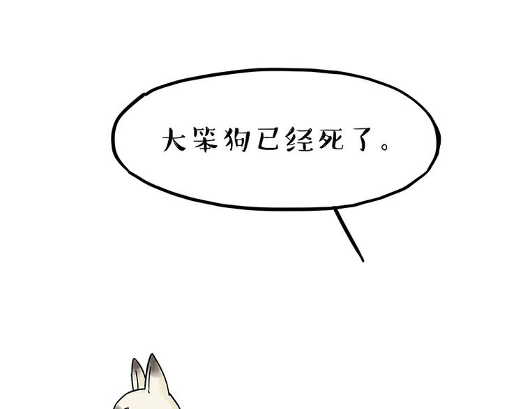第171话 不许你走！72