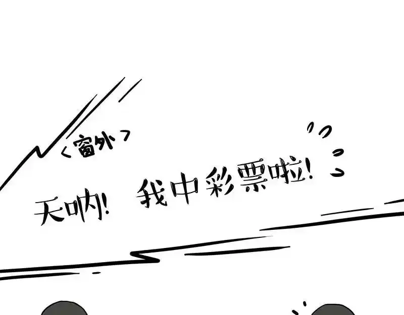 第380话 登峰造极27