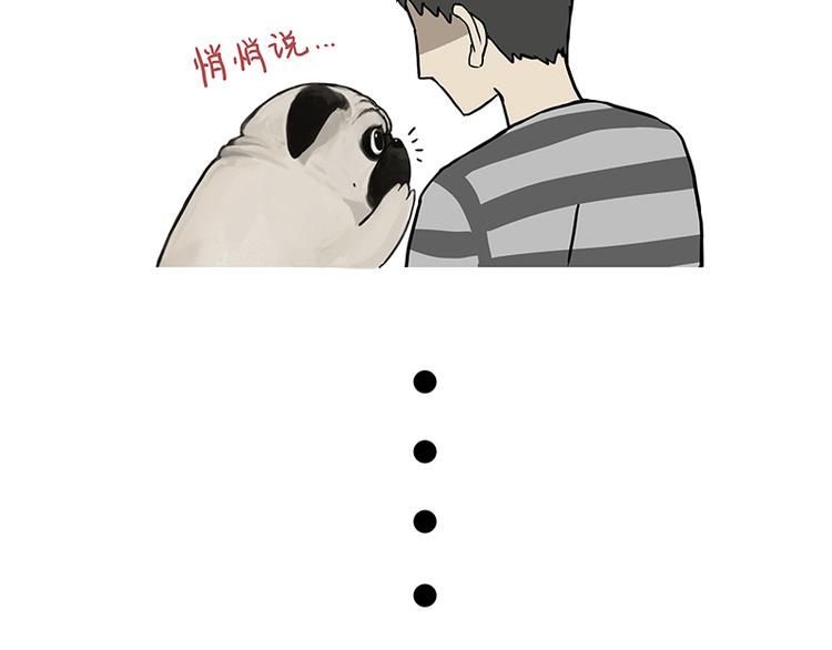 第134话 溺爱3