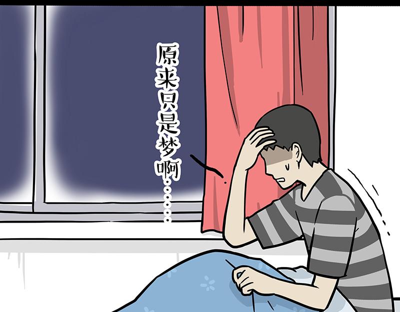 第308话 恶霸最大！59