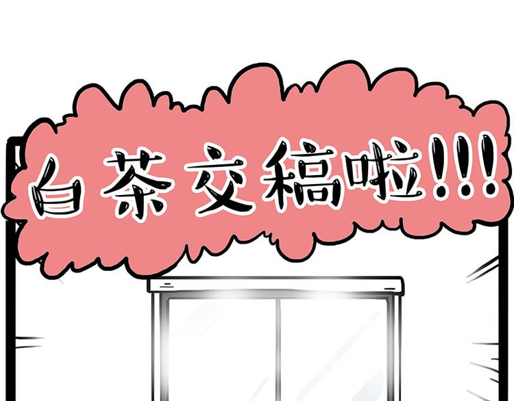 第222话 最终话的事...17