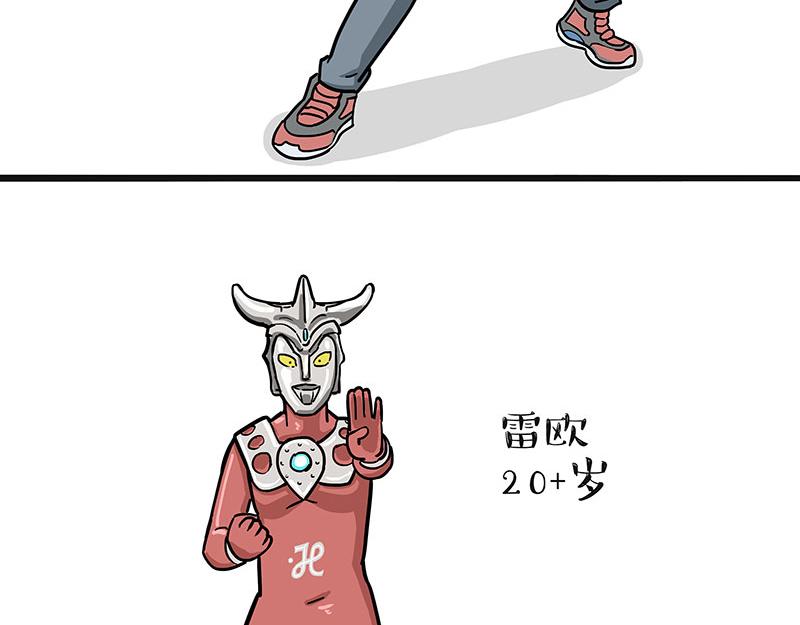 第311话 抓不住！18