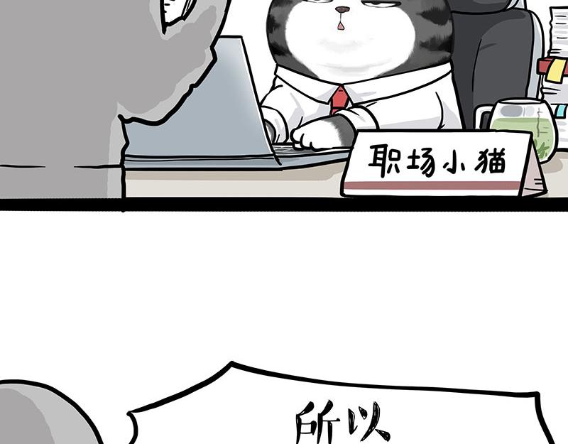 第396话 开盲盒29