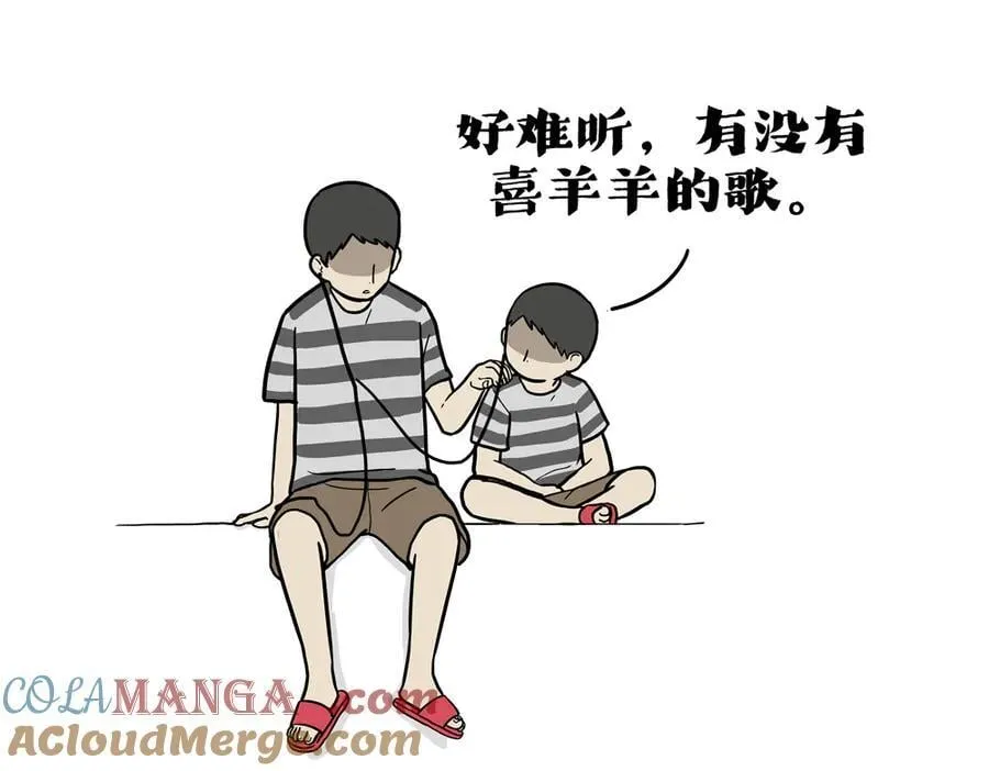 第426话 小鬼26