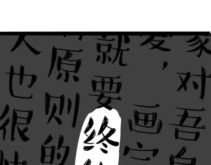 第222话 最终话的事23