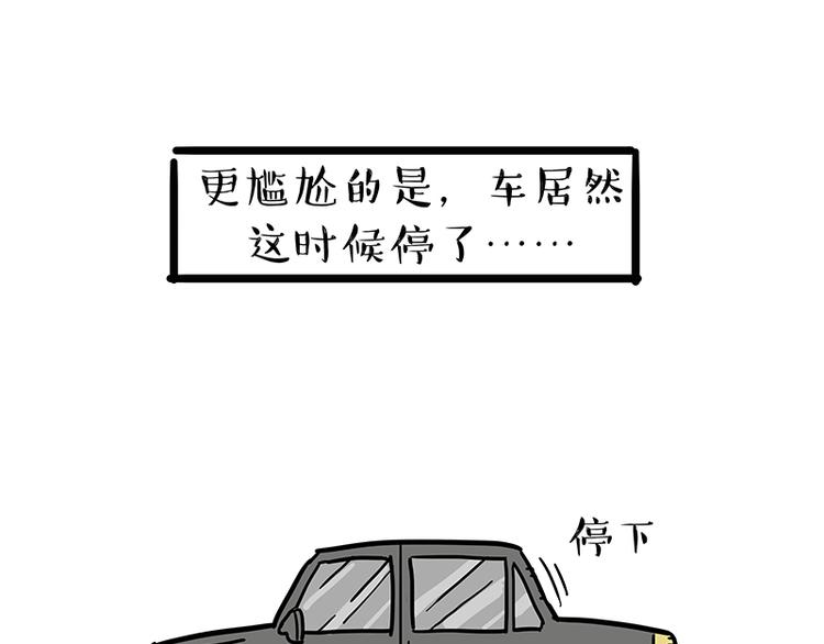 第218话 你不配有爱情15