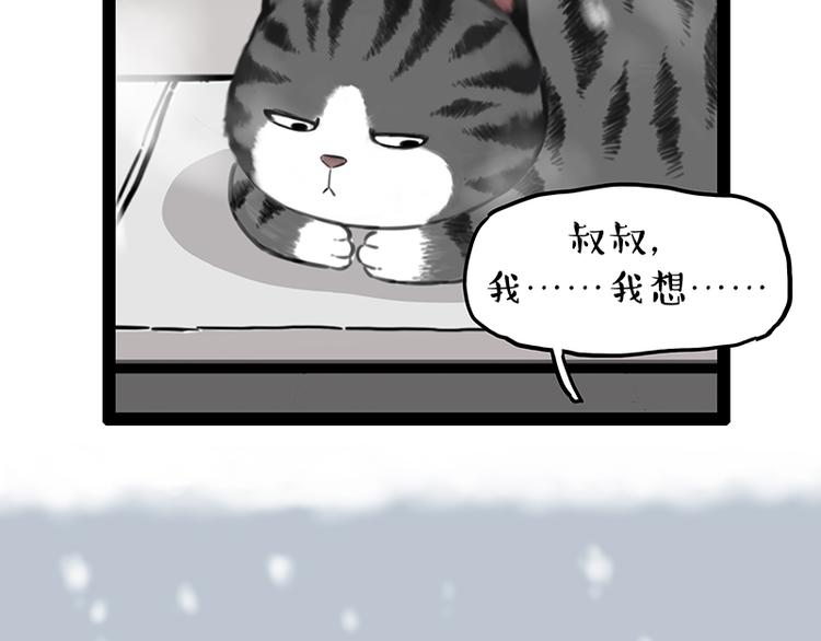 第248话 童话是真的79