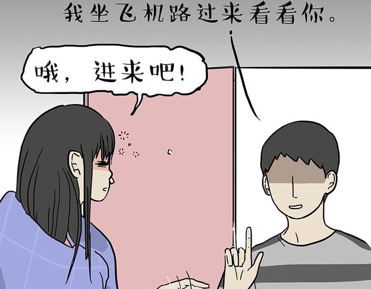 第166话 少年喜欢的她66