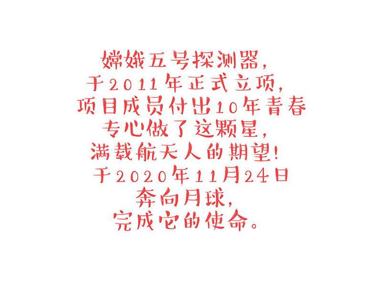第245话 真上天了85