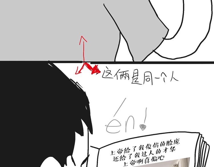 第222话 最终话的事...80