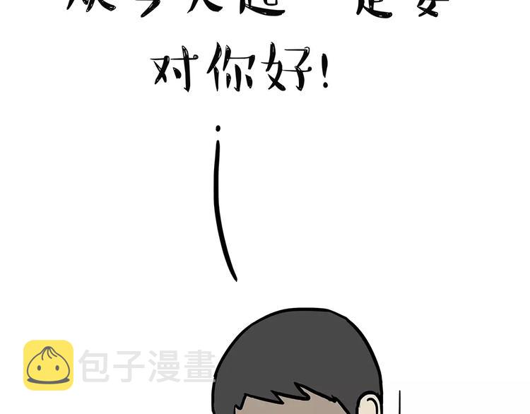 第94话 脱发25