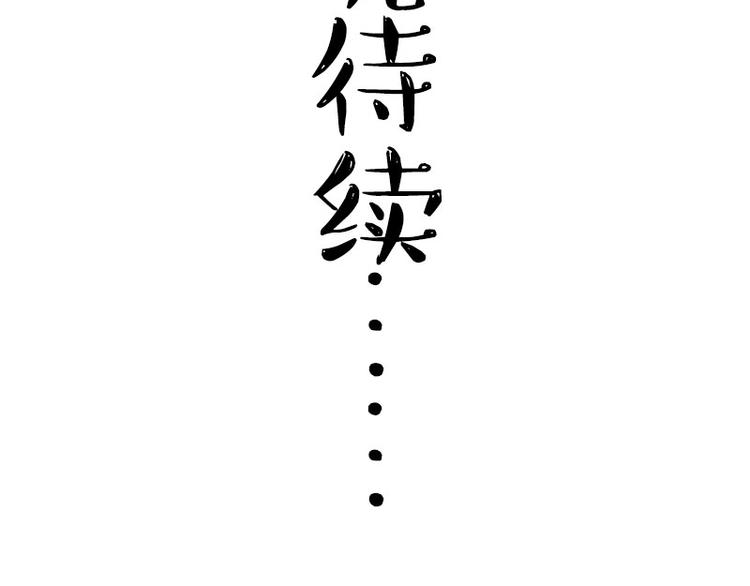 第271话 进击的流浪猫！64