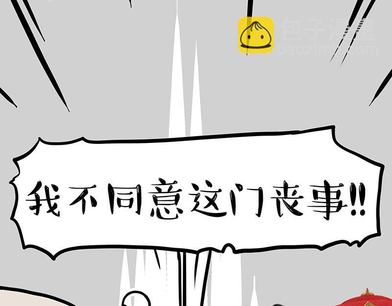 第336话 “告别”仪式27