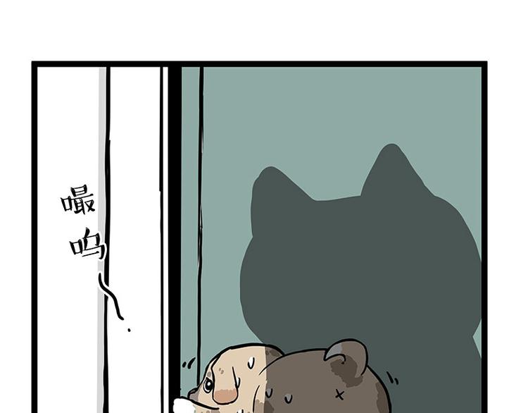 第266话 我偷垃圾养你11