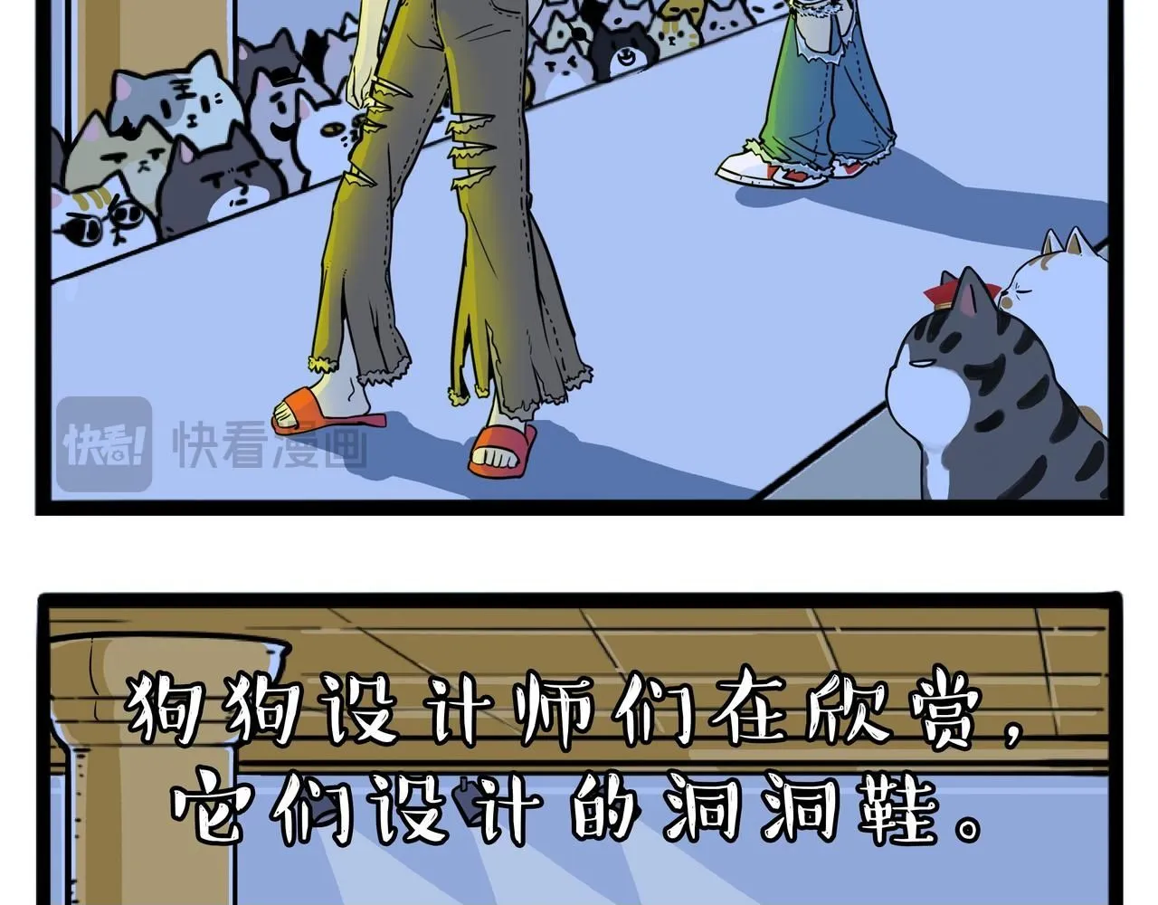 第393话 选择性社恐49