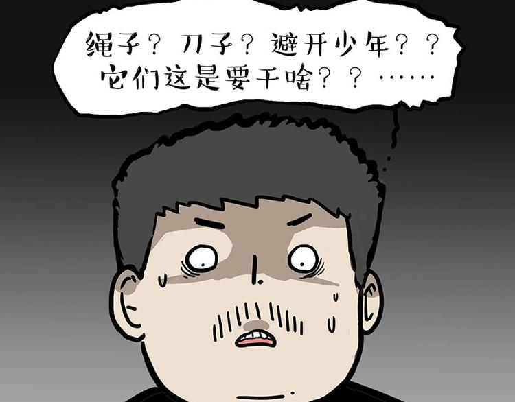 第217话 联手“作案”12
