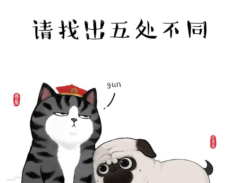第335话 你太菜了46