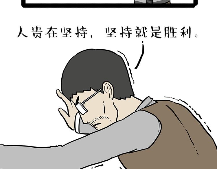 第134话 溺爱10