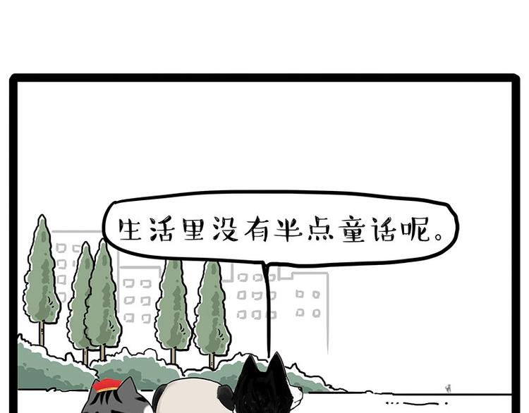第192话 大型爱情翻车现场72