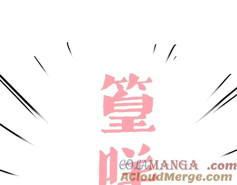 第409话 吾皇改名了？27