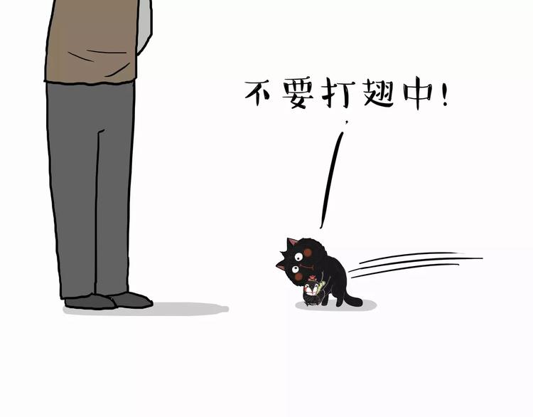 第103话 一家人14