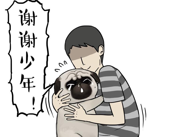 第135话 造物主也会失误46
