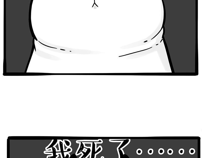 第350话 救救齐刘海18