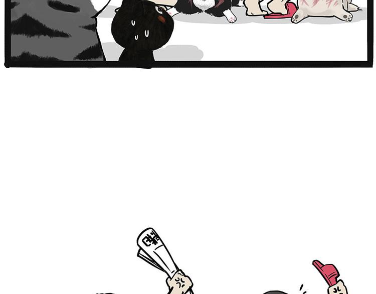 第220话 拆家没怕过谁19