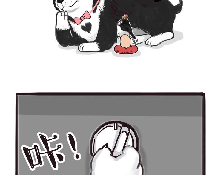 第157话 一颗蛋蛋24