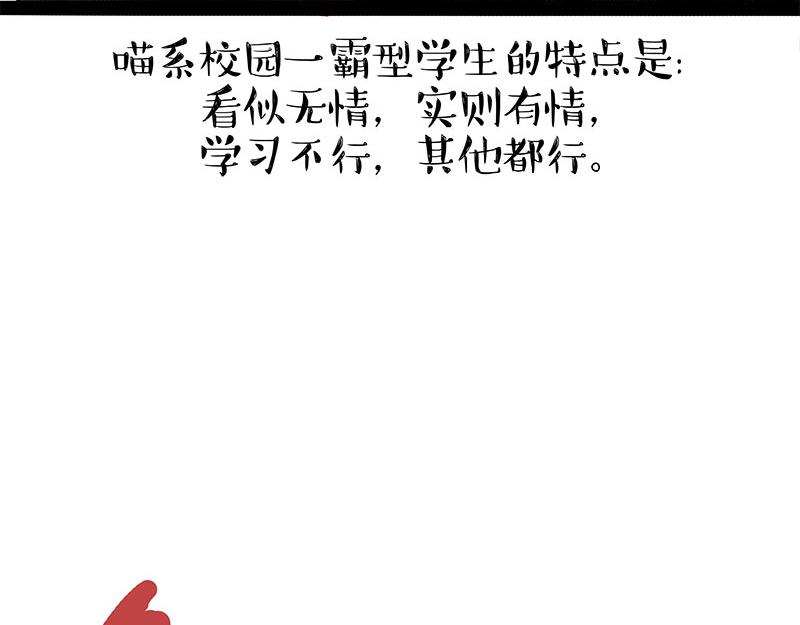 第338话 嗨！同学27