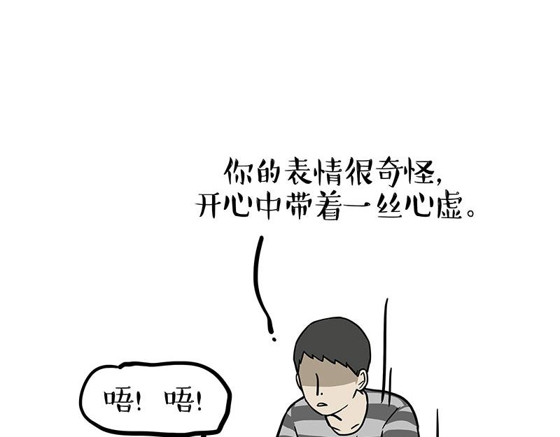 第340话 自我攻略33