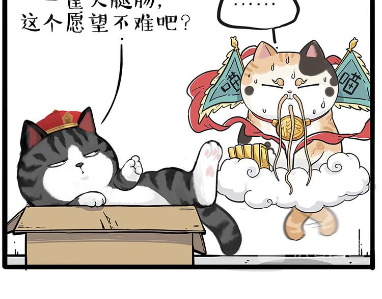 第213话 脱线穿越(上)7