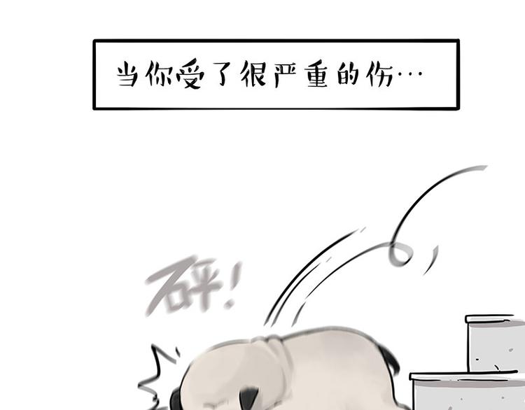 第228话 想摸我？14