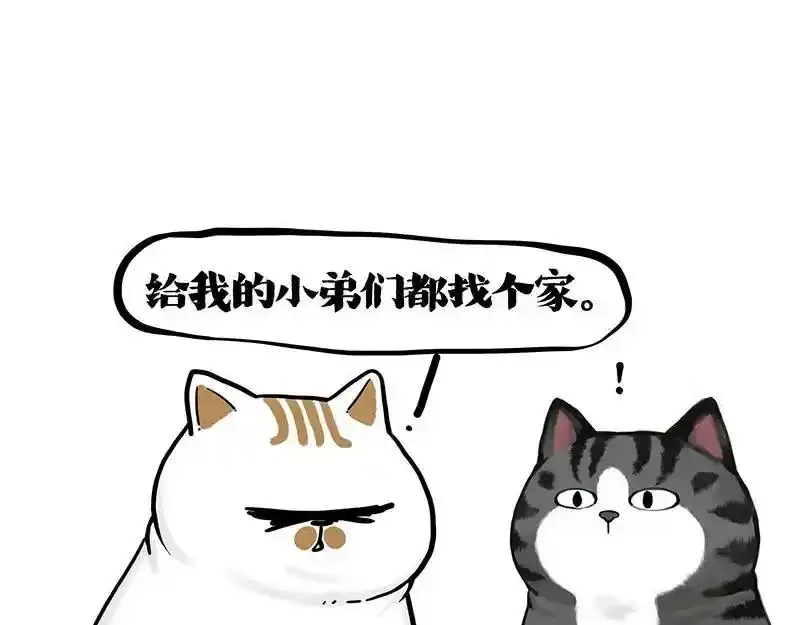 第401话 傲霸你没事吧？43